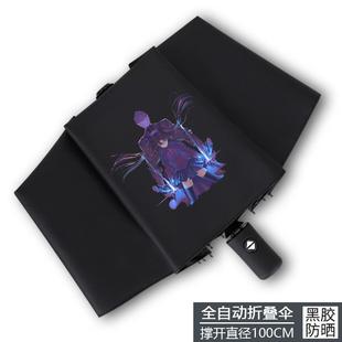 高档FAT吾E系列晴雨伞贞德王命运F之夜GO生黑胶学防晒全自动遮阳