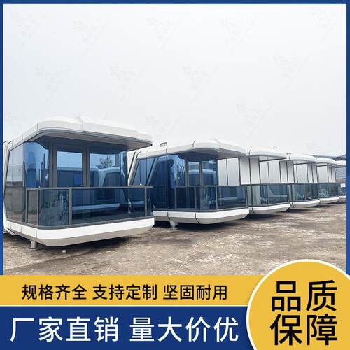 户外移动太空舱酒店网红打卡创意客栈酒店全屋整装旅行太空舱