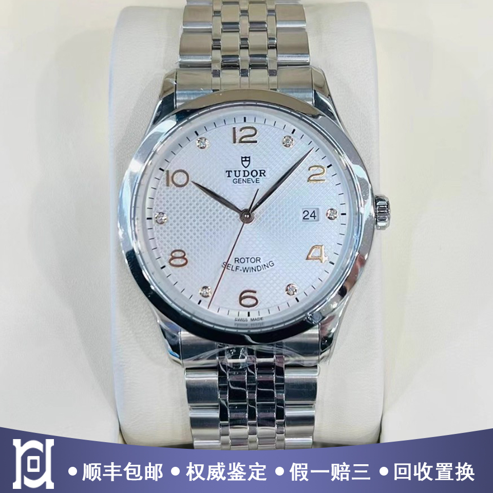 帝舵1926系列36mm精钢原钻98新自动机械男士手表M91450-0003