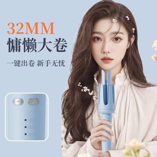 新款 双凹槽全自动卷发棒32mm大波浪负离子不伤发懒人卷发宿舍