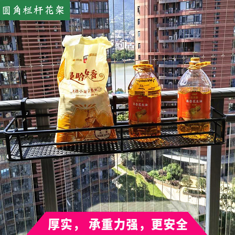 简约圆角阳台栏杆花架悬挂式加宽挂实体墙铁艺花盆架壁挂置物架,住宅家具,花架/花几,淘宝优惠券,粉丝福利购,淘宝优惠卷
