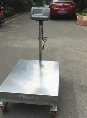 300KG移动式电子秤上海销售500公斤移动型电子磅350kg手推台称