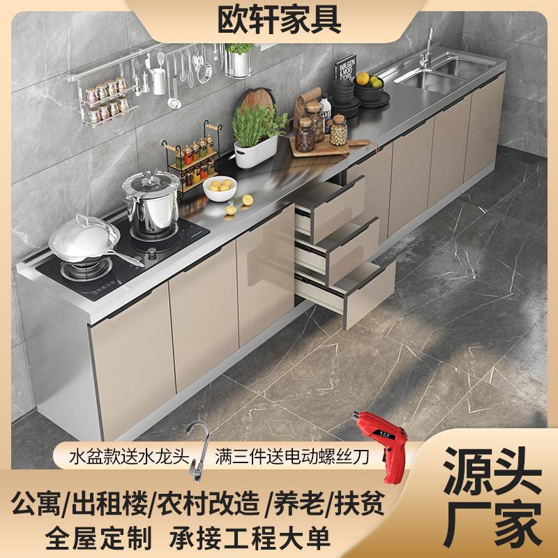 简约橱柜定制家用厨房吊柜灶台碗柜组合一体柜租房经济型整体柜