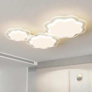 025新2款 简中山31919灯全约屋室云朵客厅灯奶油风吸顶灯全光谱护
