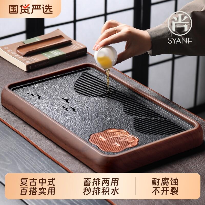 彷乌金石茶盘茶台沥水盘家用2025新款小型储水式茶托盘泡茶桌面图片