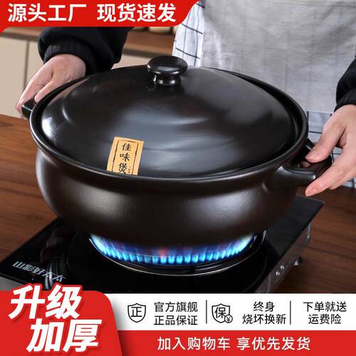 砂锅耐高温干 干烧不裂煲家用瓦斯炉专用火锅煲汤锅明火陶瓷锅小