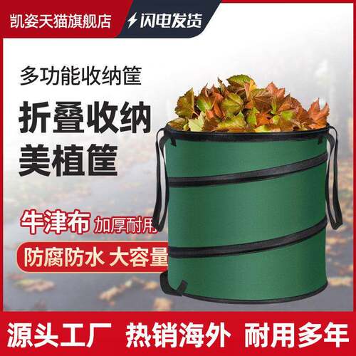 凯姿kazz园林树叶可折叠收纳袋防水耐磨大容量落叶袋家用杂物袋子