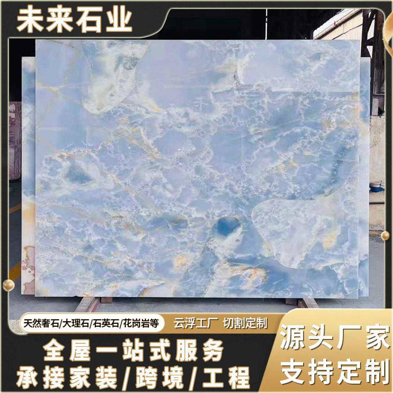 天然蓝色玉石大理石奢石蓝玉背景墙餐桌茶几玄关洗手台岛台桌面