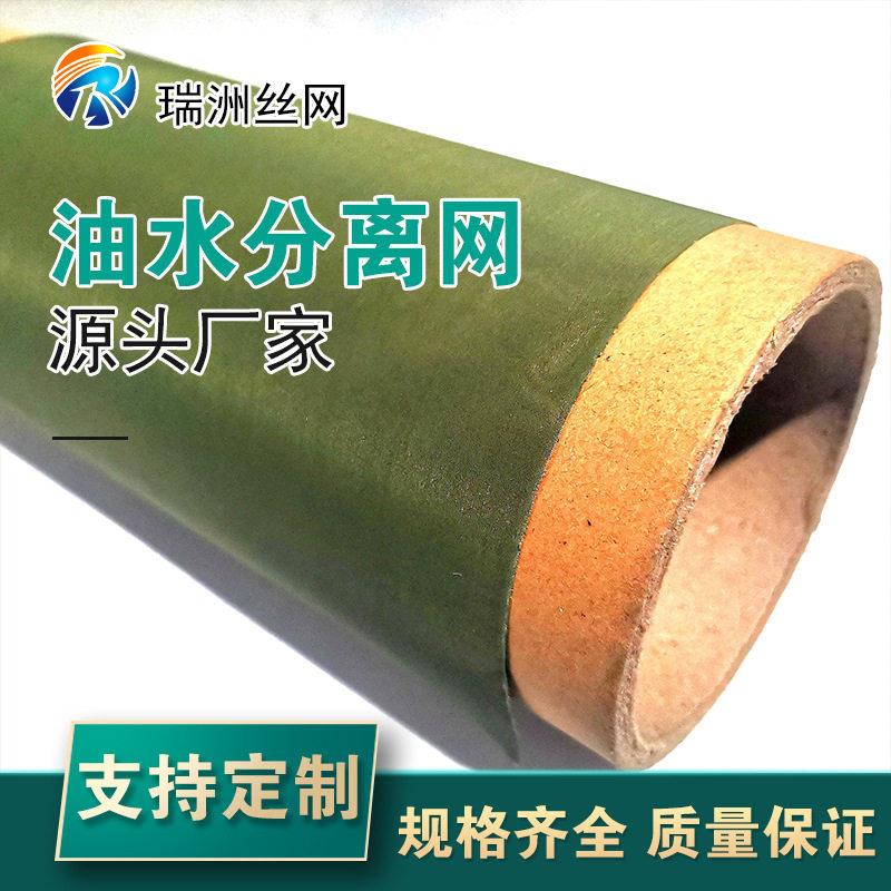 聚结滤芯分离滤芯工业油水分离过滤滤芯机油滤芯管道过滤器滤芯