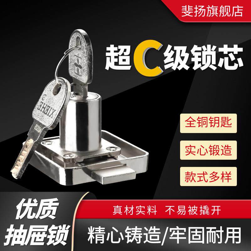 包邮电表箱锁工具控制柜箱转舌锁配电箱机柜锁开关柜门锁十字锁芯