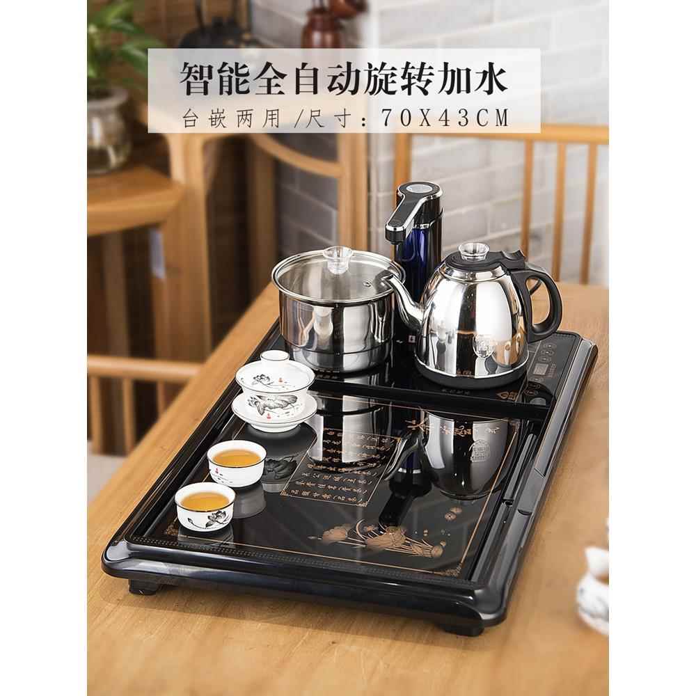 自动供水三合一茶盘电茶炉全自动水壶集成茶几全套家用茶具