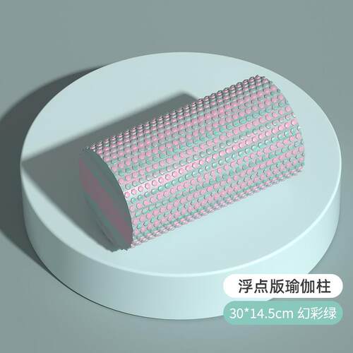 正品浮点泡沫轴新肌滚肉放松瘦腿实心手瑜伽材腰部滚轴轮按摩器棒