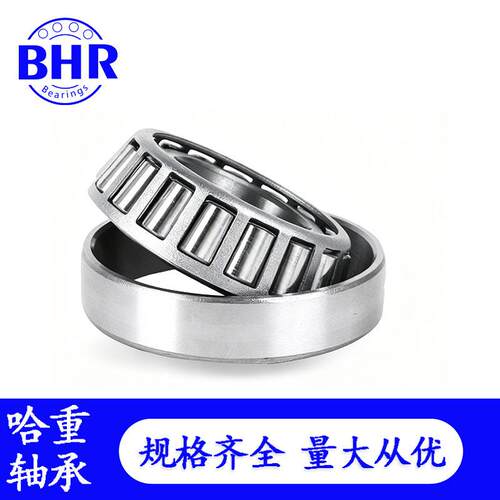 工厂圆锥滚子轴承30316 30317 30318 30319高精度轴承