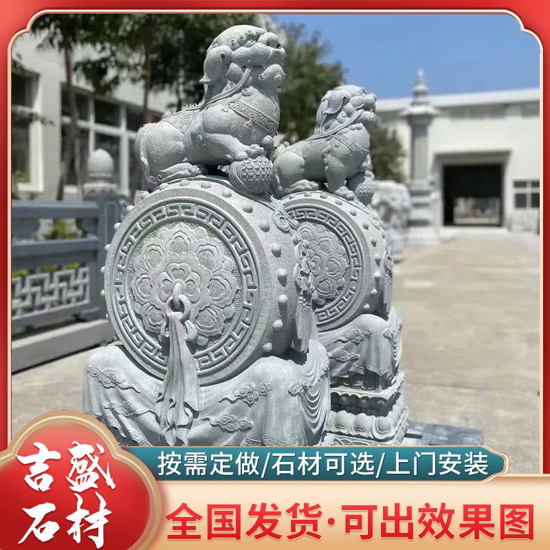 大门口庭院别墅中式石摆件麒麟狮子福鱼门墩酒店家用墩石抱鼓石