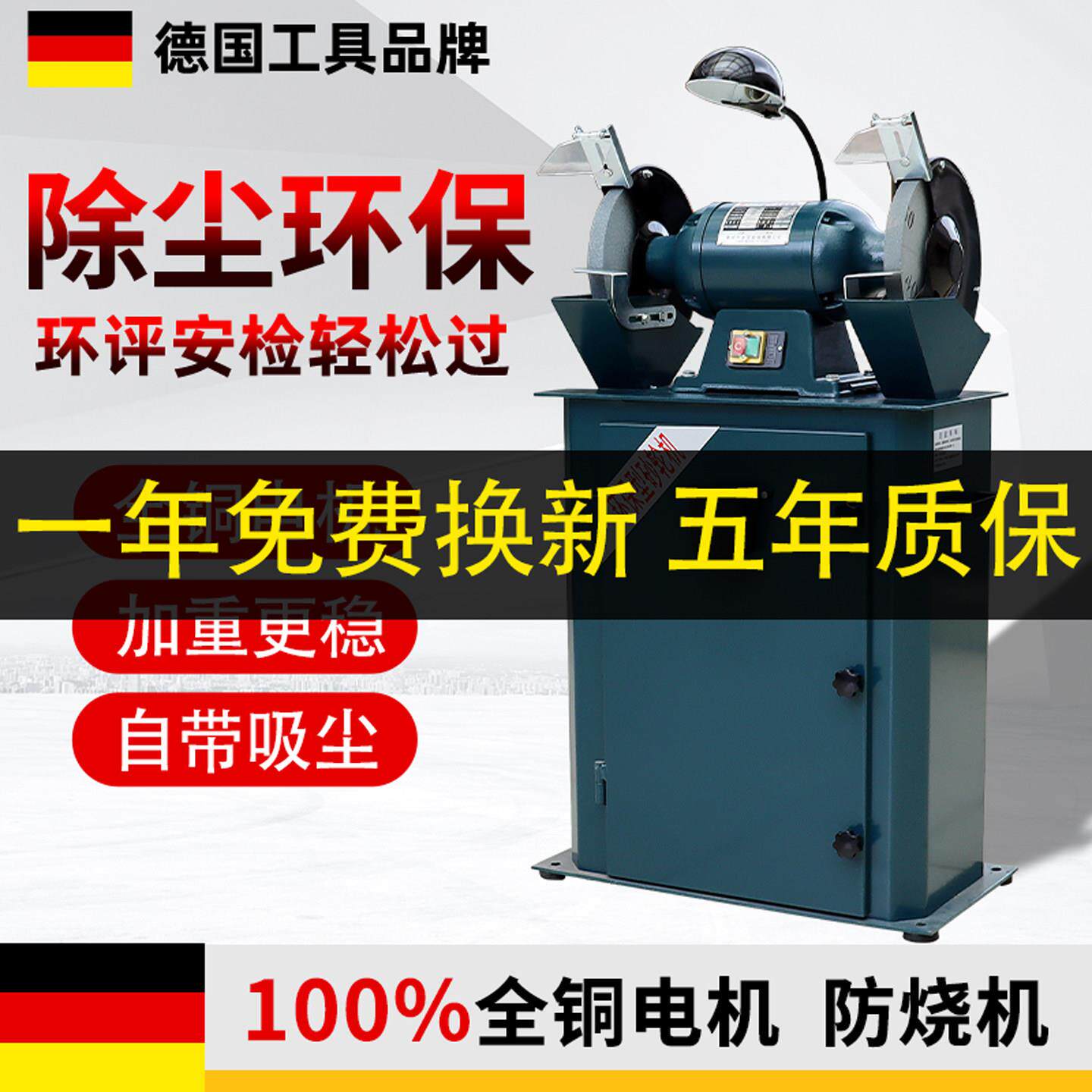吸尘环保式砂轮机M3325工业级抛光除尘打磨机沙轮机防尘式砂轮机