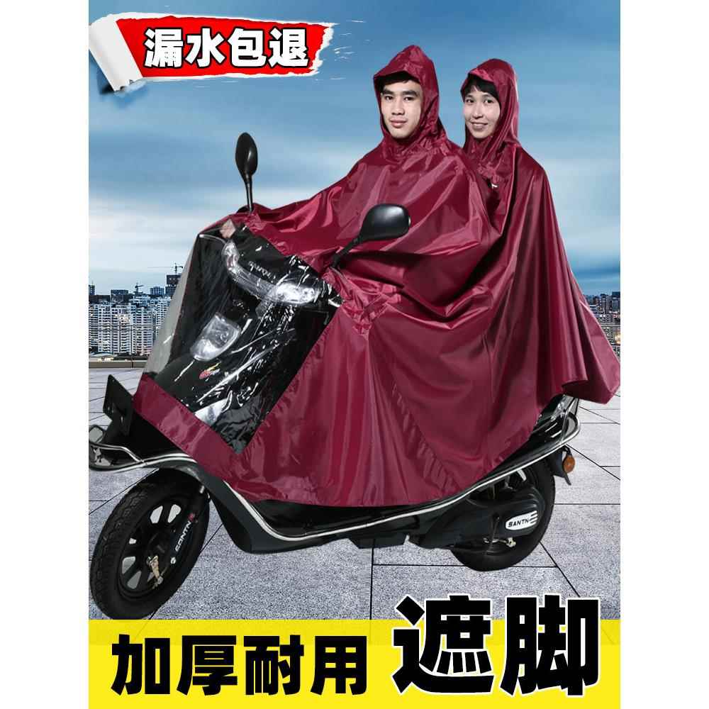 大号雨衣电动车单双人125男装么托麾摩托车超大码加大加厚雨披批