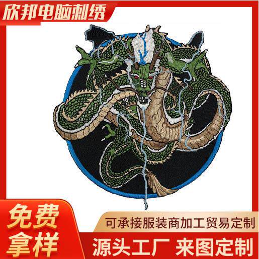 章仔跨境刺绣补丁魔术贴手账本装饰卡通红玫瑰熨烫背胶布贴