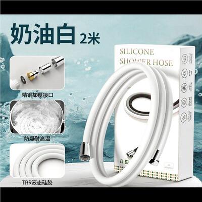 花加厚软水管热喷头洗澡软管配806件淋防爆水器淋浴管洒通用雨管