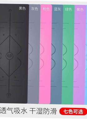 PU natural rubber yoga mat anti slippery good quality