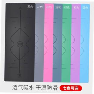 yoga mat anti good rubber slippery quality natural