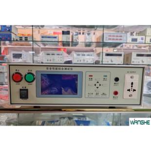 电器安规综合测试仪四合一五合一六合一耐压接地泄露功率绝缘低啓