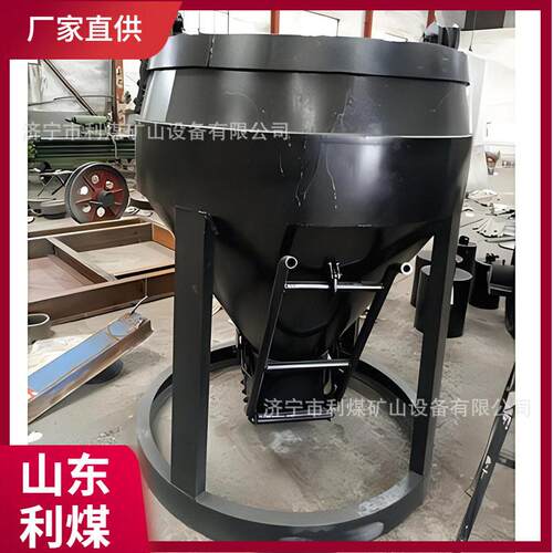 TZ-3底卸式吊桶座钩式矿用吊桶三立方吊桶