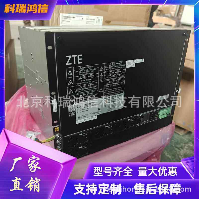 中兴ZXDU68B201 V6.0嵌入式开关电源系统48V200A通信高频整流设备