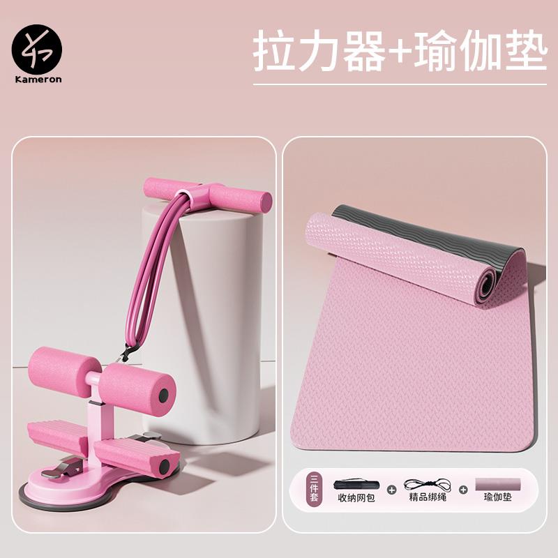 高档仰起坐辅助器材卷腹家蹬拉力器固定脚器用健身脚瘦卧腰瘦肚子