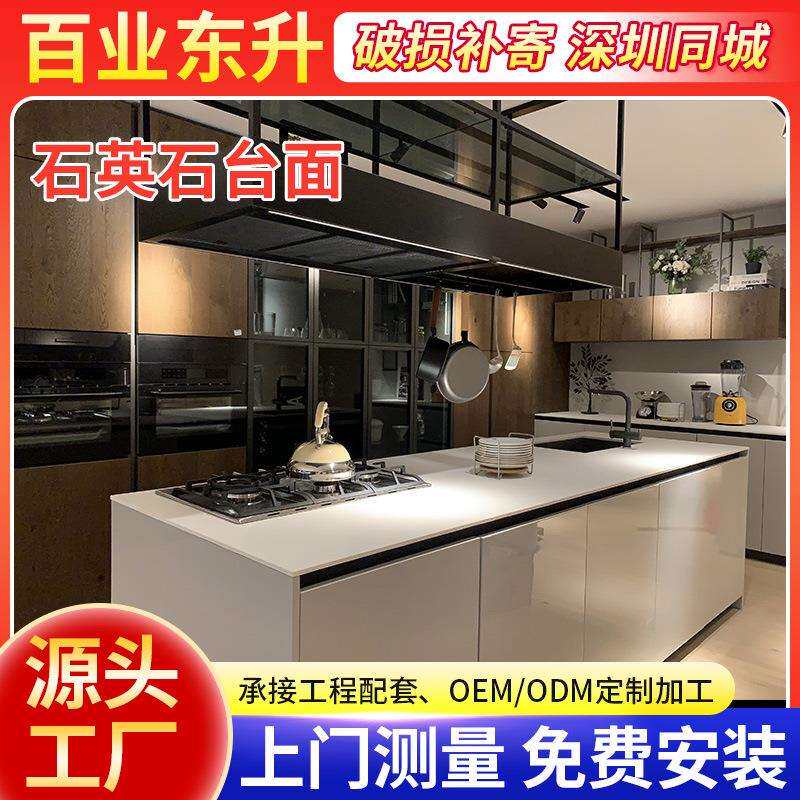 厂家人造石台面厨房橱柜台面广东人造石英石台面前台台面石材