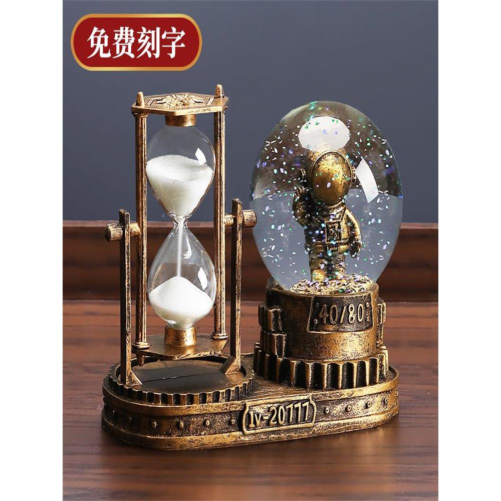 宇创意航员沙漏计时器流沙水晶球摆件男生儿童房间卧室书桌装饰品