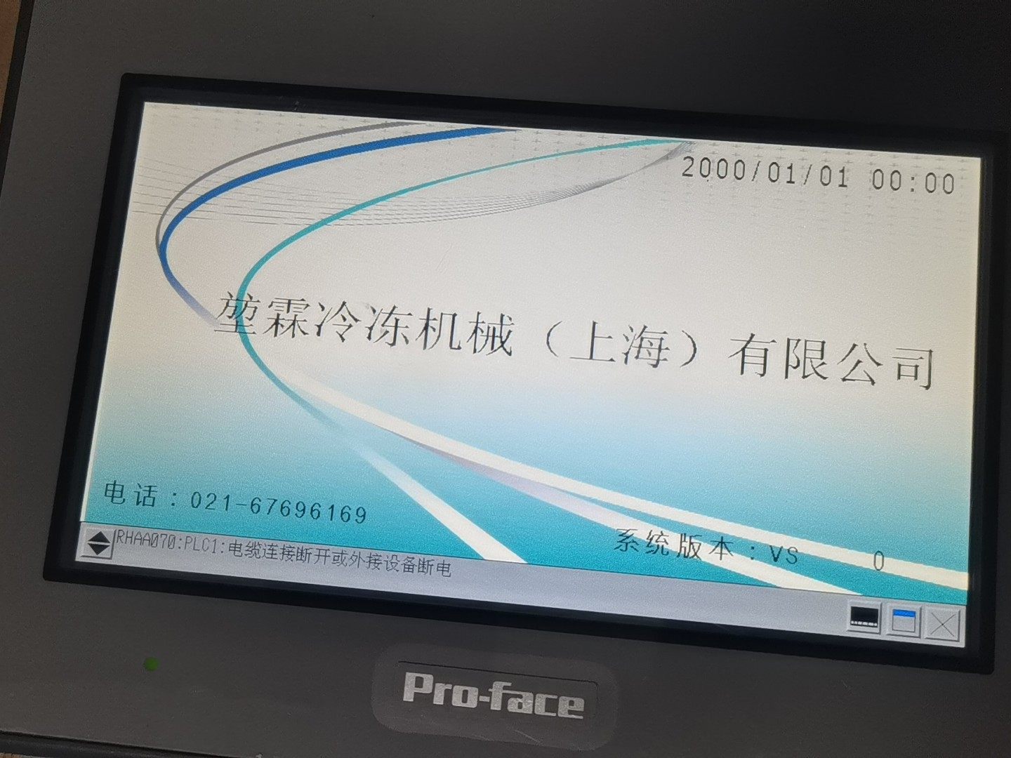 普洛菲斯触摸屏GC-4408W/PFXGE4408WAD触摸