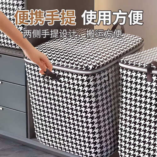千鸟格衣被收纳袋多规格可选100L×1个