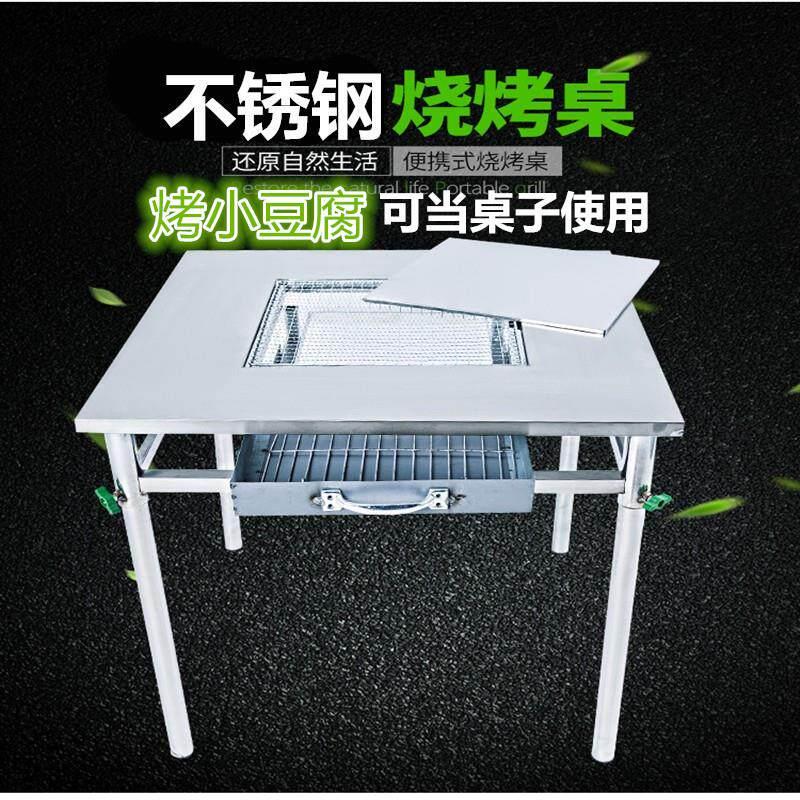 贵州烙锅桌子烧烤和火锅一体桌折叠烤炉户外家用烧烤桌自助烧烤桌