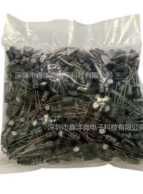 400V6.8UF 8*12mm 电解电容 全系列 LED开关电源直插铝电解电容