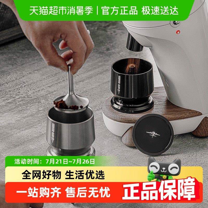 【顺丰包邮】轰炸机接粉器58mm磨豆机接粉杯手冲咖啡意式落粉器