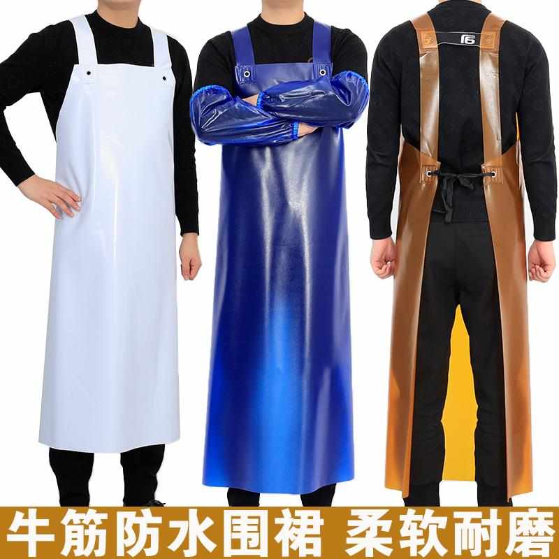 牛筋耐磨围裙加厚防水防油水产杀鱼屠宰石材劳保加宽围腰工作罩衣