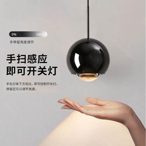 免布线卧室床头吊灯充电吊感应级线高轻奢P8503床头灯升降伸缩玄