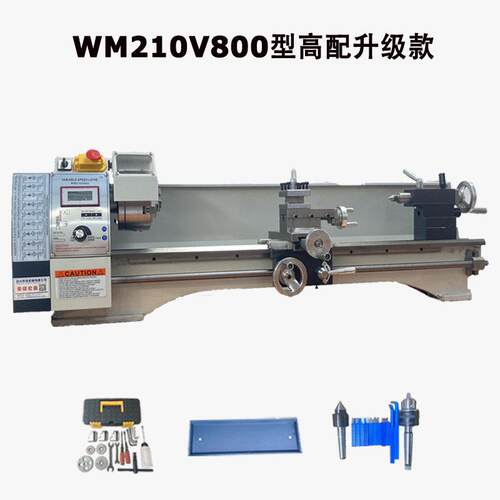 厂家直销WM210V-800加长款家用车床小型车床多功能微型桌上小车床
