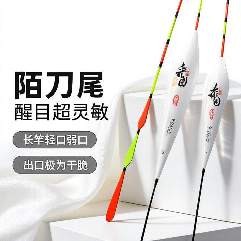 HX醒目醒目加粗宽扁鱼漂灵敏浮漂
