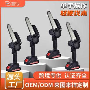锂电锯小型家用单手锯户外修枝锯便携式 6寸充电式 大功率电链锯迷