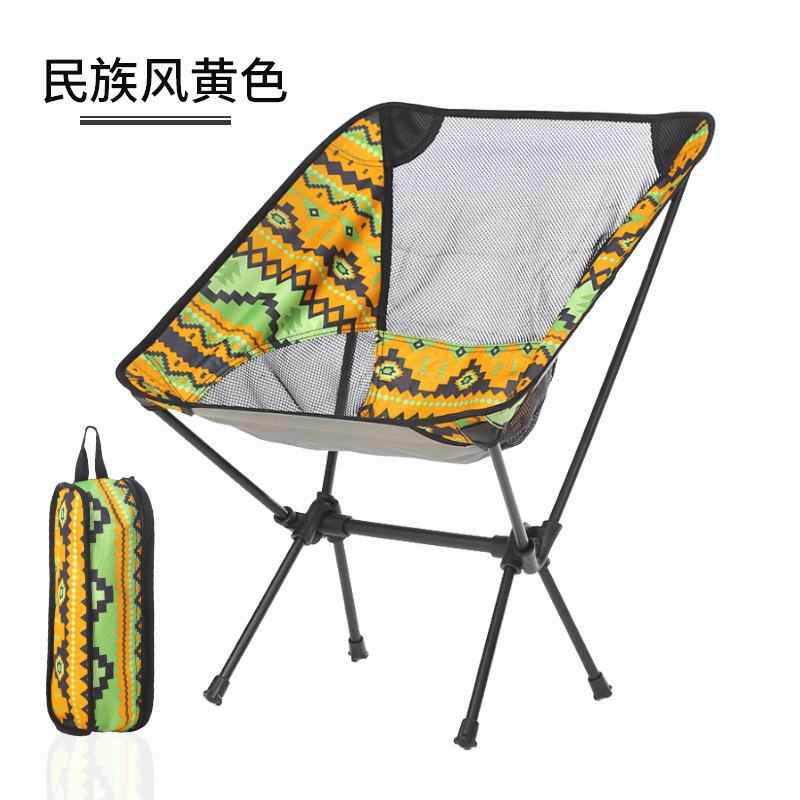 椅野营民族月亮折叠椅子椅子靠背椅风彩色户外沙滩铝合金便携钓鱼