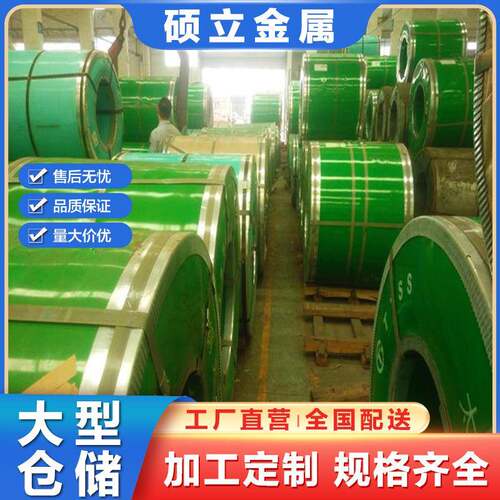 Q345R+S31603不锈钢复合板 316L耐腐蚀不锈钢复合板S31603+Q345R