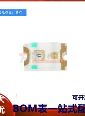 原装正品 0805贴片LED灯 黄色 17-21/Y2C-CN1P2B/3T（10只）