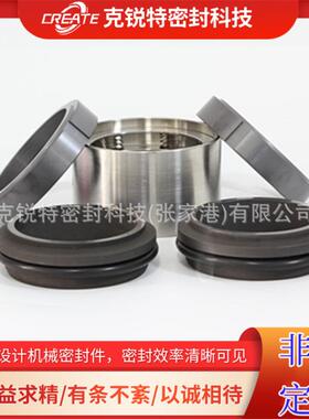 厂家优惠M7N/M74-25机械密封碳化硅对碳化硅专业量大优惠