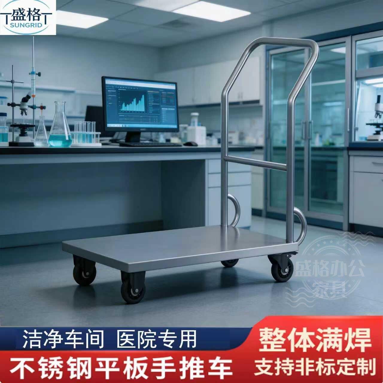 加厚304不锈钢平板手推车搬运货车洁净车间物料静音推车运物周转