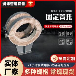 隔热管托蛭石滑动导向支座A5管夹鞍式支座火力发电聚氨酯保冷管托