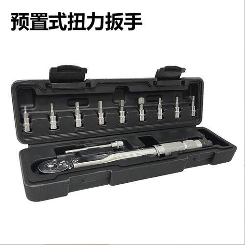 1/4预置式扭力扳手11件套 快脱棘轮扳手 维修可调式扭矩扳手