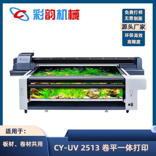 LOG广告牌U印V2513卷平打机油画装饰画平彩印机板金属标O牌uv打印