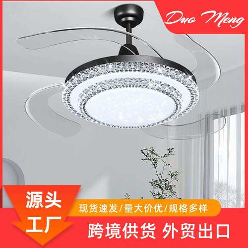 简约水晶隐形风扇灯餐厅轻奢智能隐形吊扇灯家用卧室吸顶带电风扇