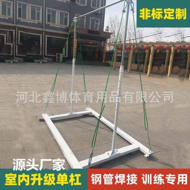 室内单杠健身器材引体向上器可移动单杠河北厂家